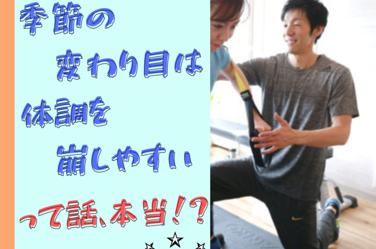 パーソナルトレーニングジム自由が丘