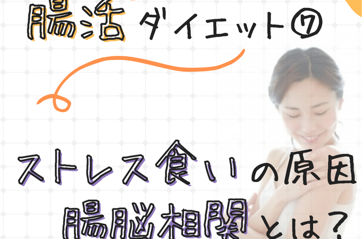ダイエットジム自由が丘