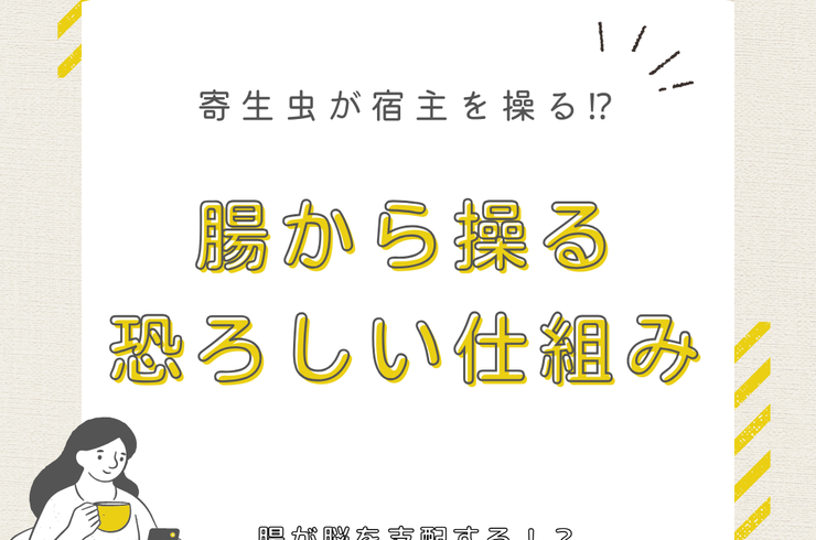 ダイエットジム自由が丘