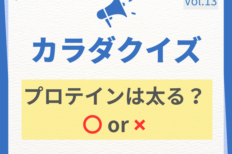 ダイエットジム自由が丘