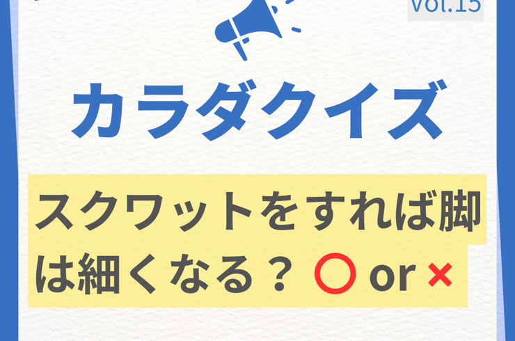パーソナルトレーニングジム自由が丘