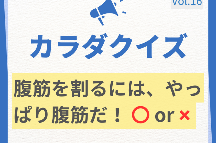 パーソナルトレーニングジム自由が丘