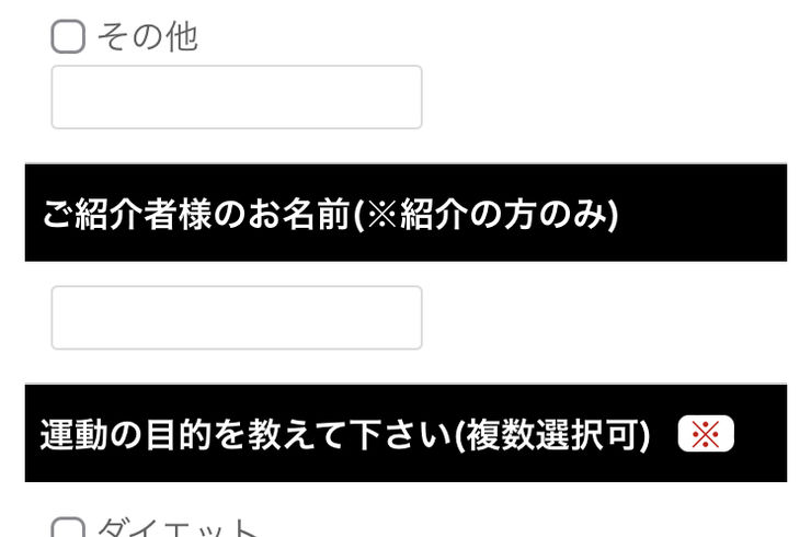 パーソナルジム自由が丘