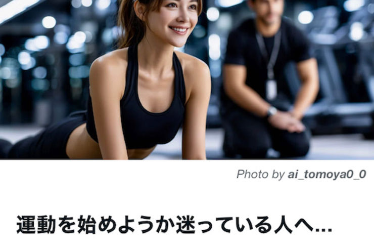 自由が丘のパーソナルジム