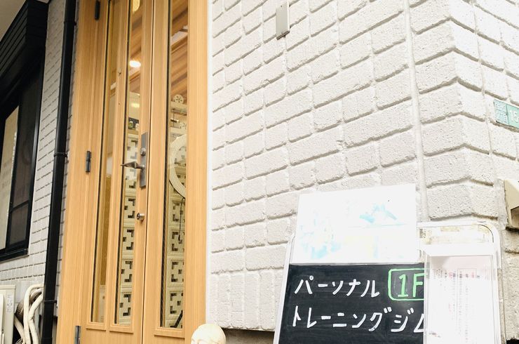 ダイエットジム自由が丘