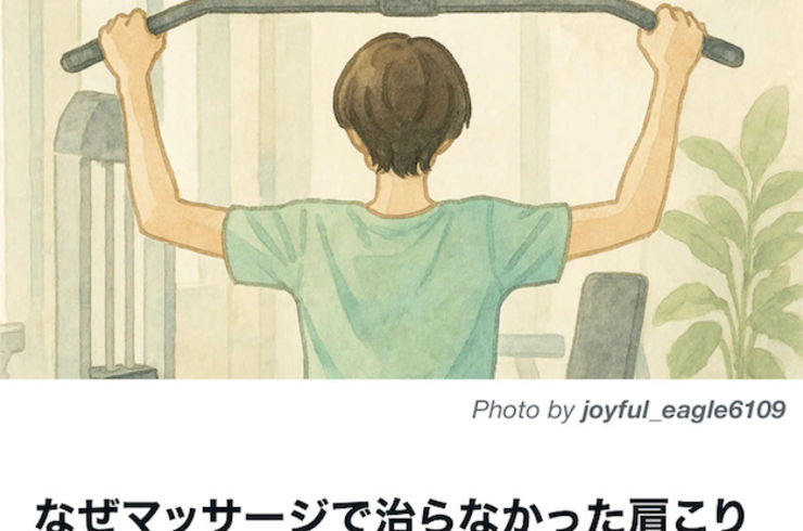 パーソナルトレーニングジム自由が丘