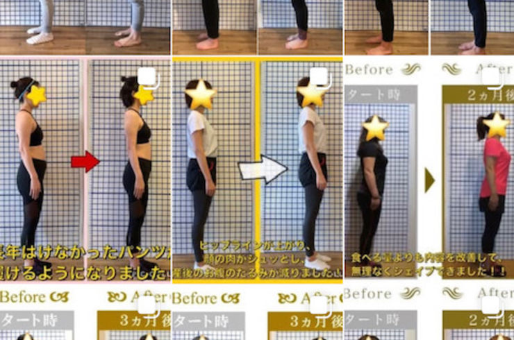 自由が丘のパーソナルジムHEARTBODY