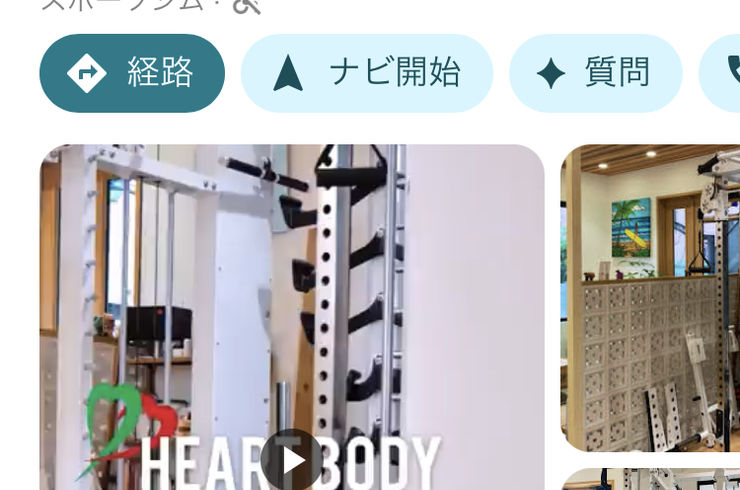 パーソナルジム自由が丘