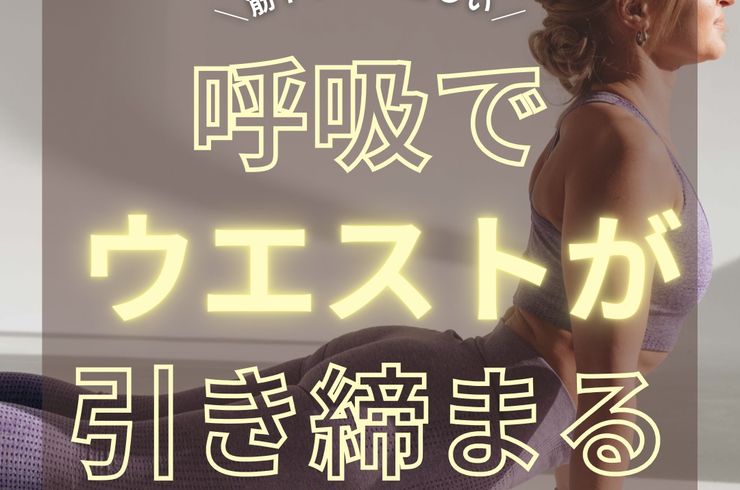 パーソナルジム自由が丘